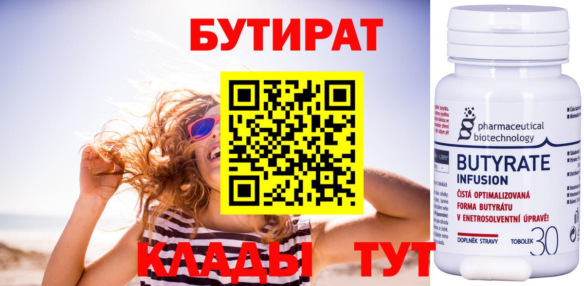 ГАШИШ  МЕФ кристаллы  Вход с VPN  Гашиш  Истра  Марихуана  Сколько стоит  Меф 