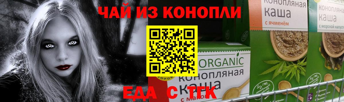 Истра  Canna-Cookies марихуана  Вход с VPN 