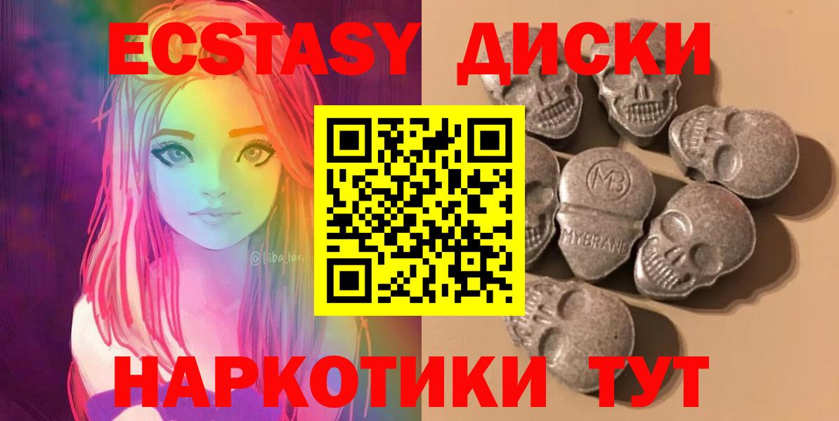 ЭКСТАЗИ бентли Истра