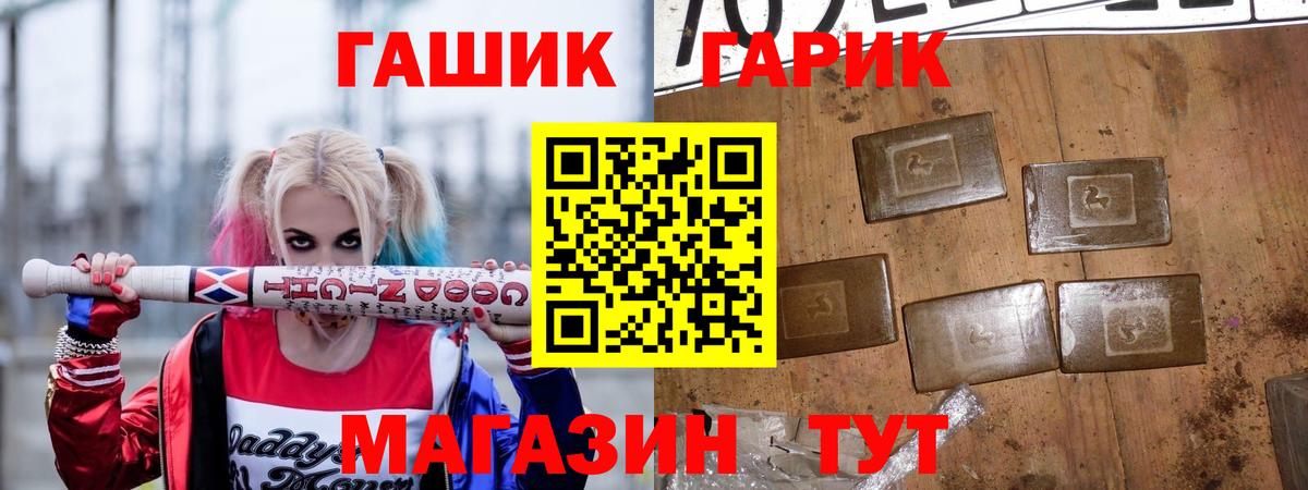 Гашиш индика сатива  Вход с VPN  ГАШИШ  Истра 