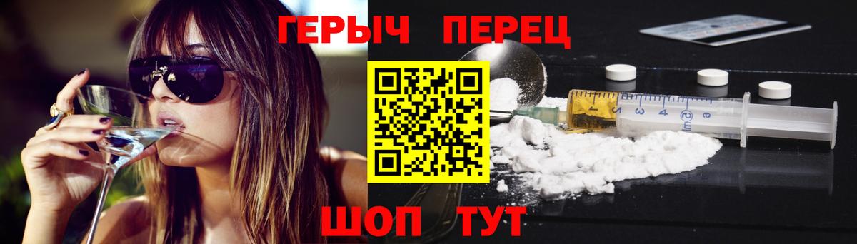 Истра  Героин белый  Вход с VPN 
