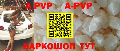 таблы Гусев