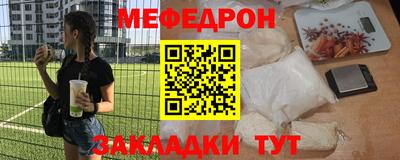 а пвп мука Гусиноозёрск