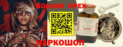 а пвп мука Гусиноозёрск
