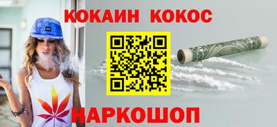наркотики Гусь-Хрустальный