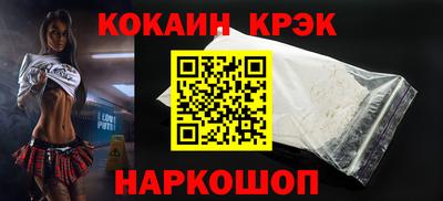 а пвп мука Гусиноозёрск