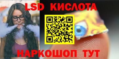 таблы Гусев