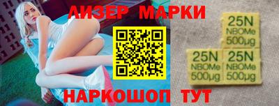 таблы Гусев