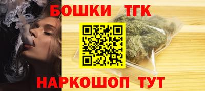 крисы Наро-Фоминск
