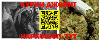 наркотики Гусь-Хрустальный