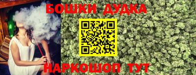 таблы Гусев