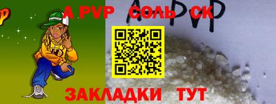 таблы Гусев