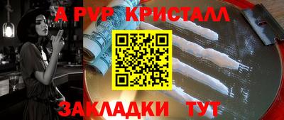 наркотики Гусь-Хрустальный