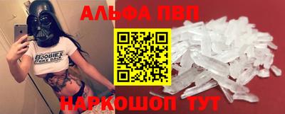 таблы Гусев