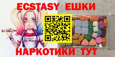 наркотики Гусь-Хрустальный