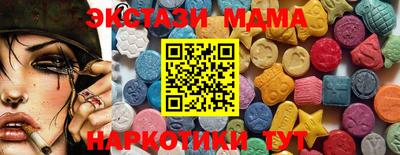 а пвп мука Гусиноозёрск