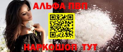 наркотики Гусь-Хрустальный