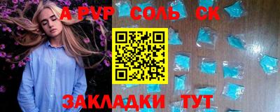 а пвп мука Гусиноозёрск