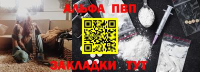 таблы Гусев