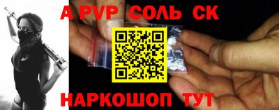 а пвп мука Гусиноозёрск