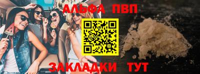таблы Гусев