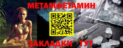 а пвп мука Гусиноозёрск