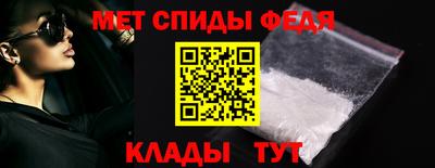 альфа пвп Нальчик
