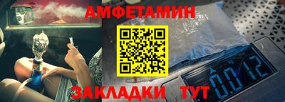 а пвп мука Гусиноозёрск