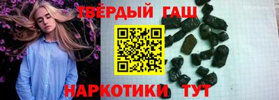 таблы Гусев