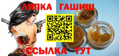 таблы Гусев