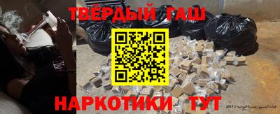 наркотики Гусь-Хрустальный