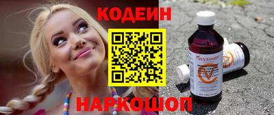 наркотики Гусь-Хрустальный