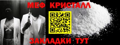 таблы Гусев