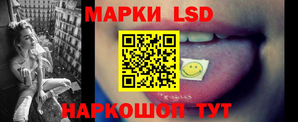 LSD-25 экстази кислота  Вход с VPN  Истра  LSD-25 экстази кислота 