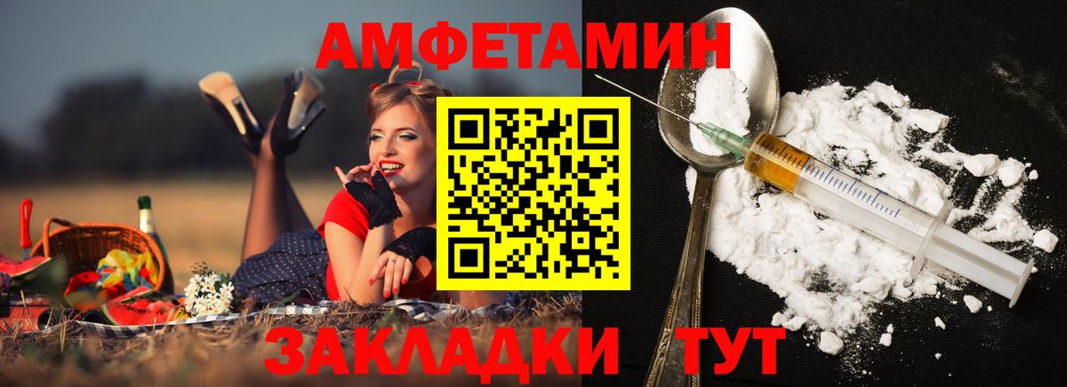 Истра  МЕТАМФЕТАМИН кристалл  Вход с VPN  МЕТАМФЕТАМИН кристалл 