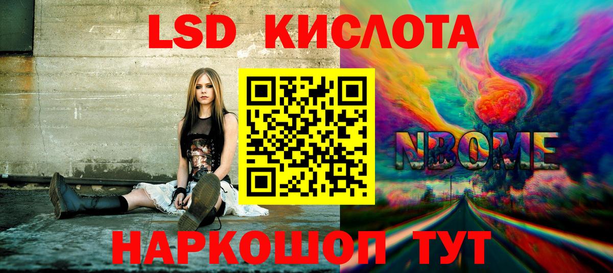 Наркотические марки  Вход с VPN  Истра  Марки NBOMe 1,5мг 