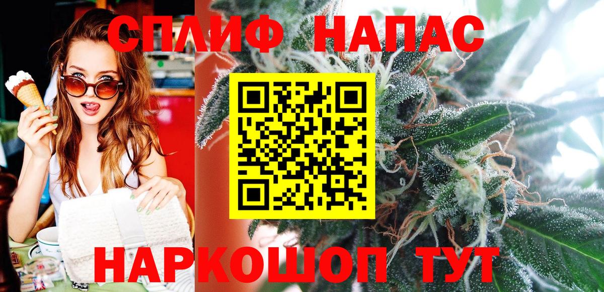 Конопля VHQ  Конопля сатива  Истра  Шишки марихуана White Widow  Марихуана Amnesia  Вход с VPN 
